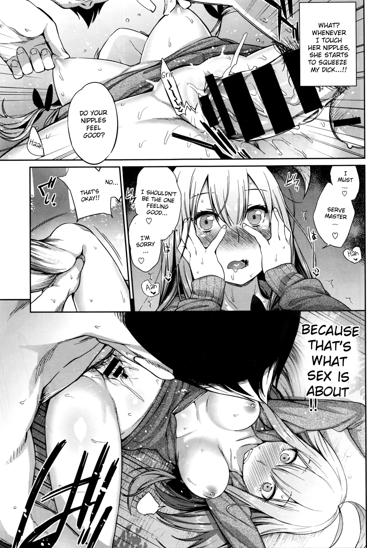Shokubutsu no Sodatekata - How to raise plants - Page 17