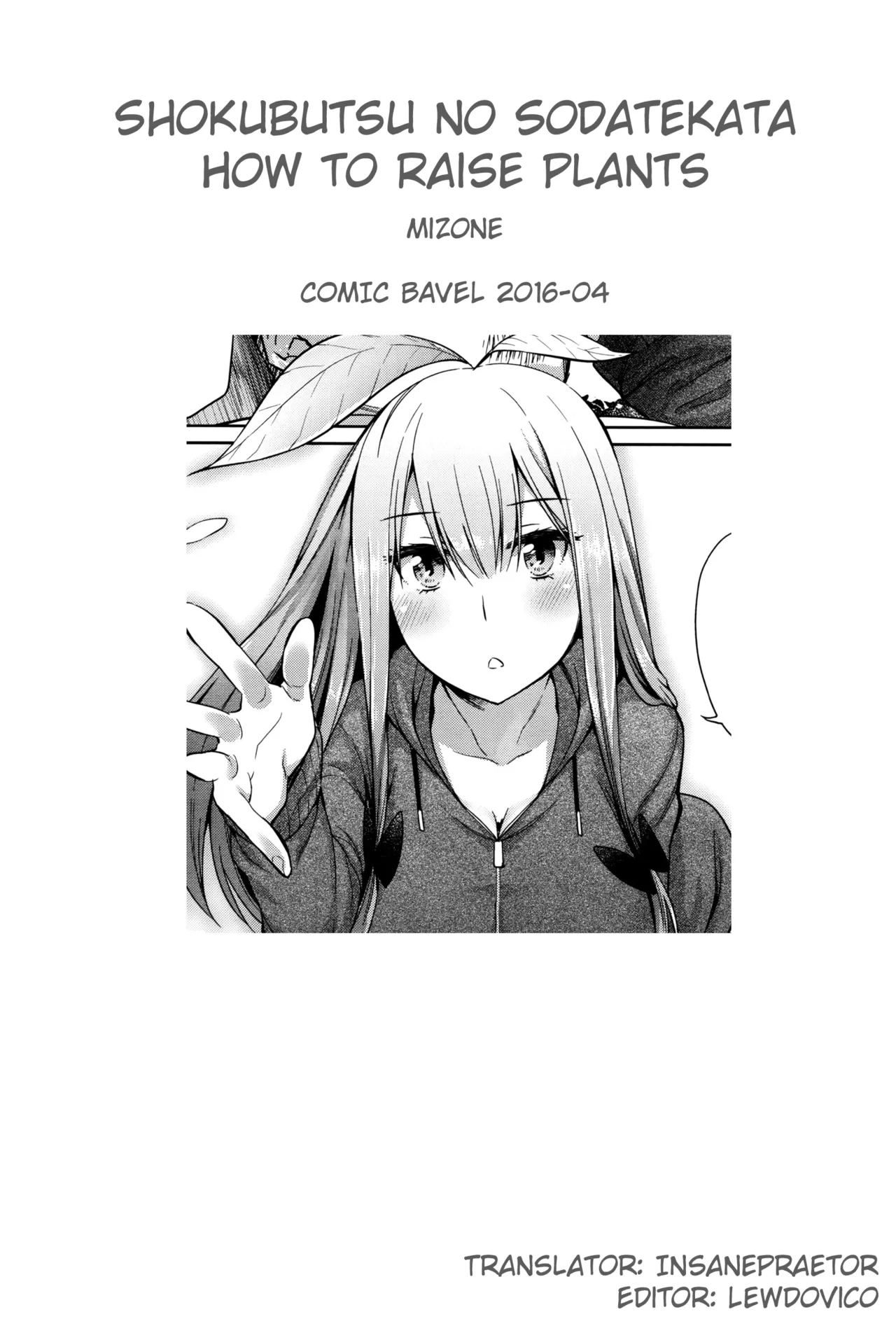 Shokubutsu no Sodatekata - How to raise plants - Page 23