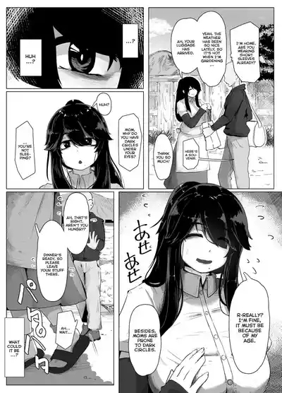 Oyasumi, Okaa-san I | Good Night, Mom I 6
