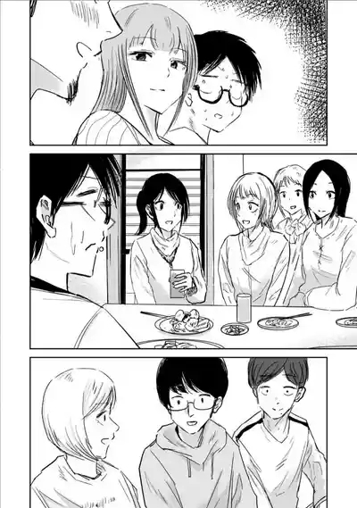 Ueno-kun Has Been Developed Chapter 9 8
