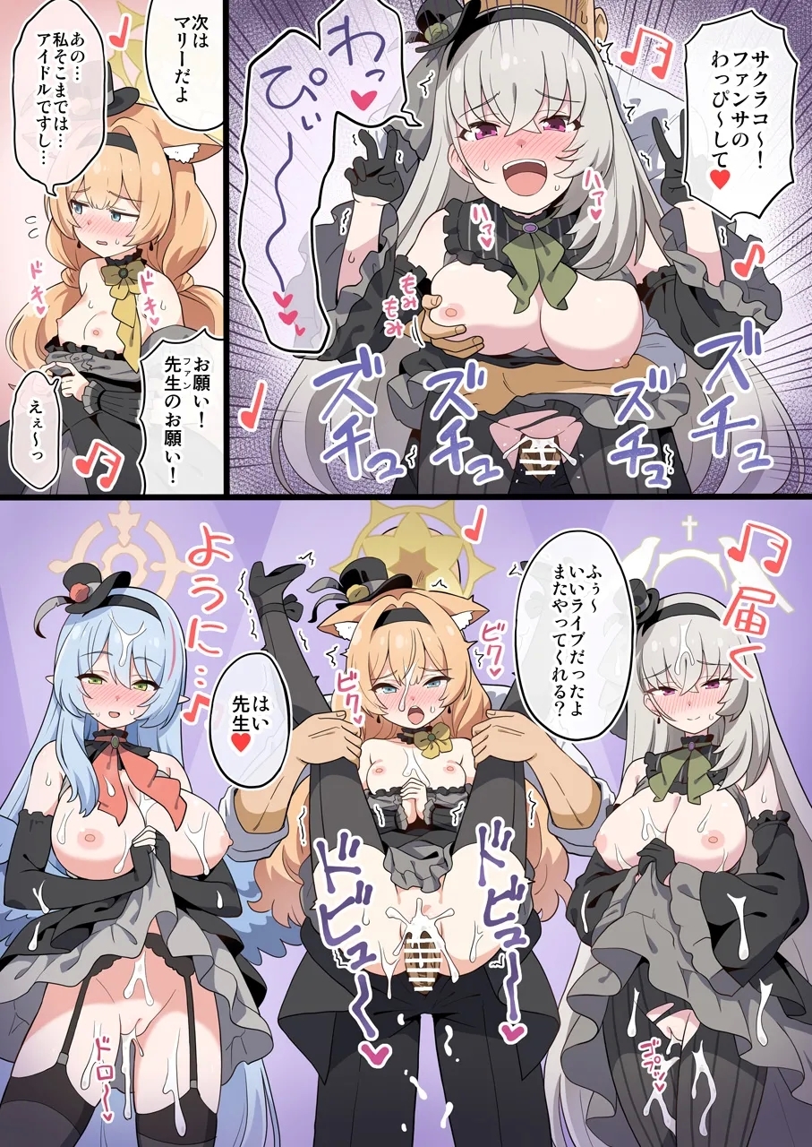 アンティークセラフィム漫画 3