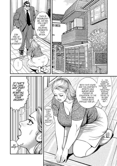 Teitou bai fujin niku omocha | Indenture to Indecency 3