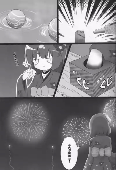 Shooter's Memory 4