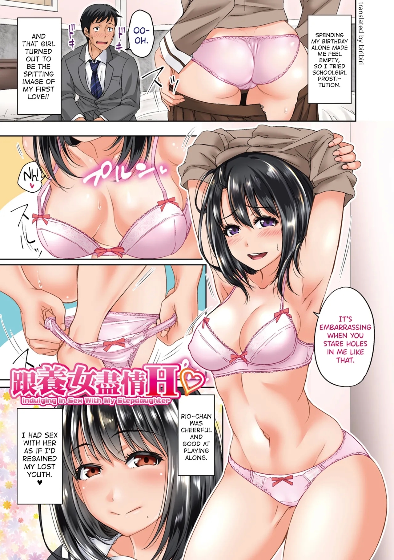 Hatsukoi no Hito Ch.0.5-4 - Page 1