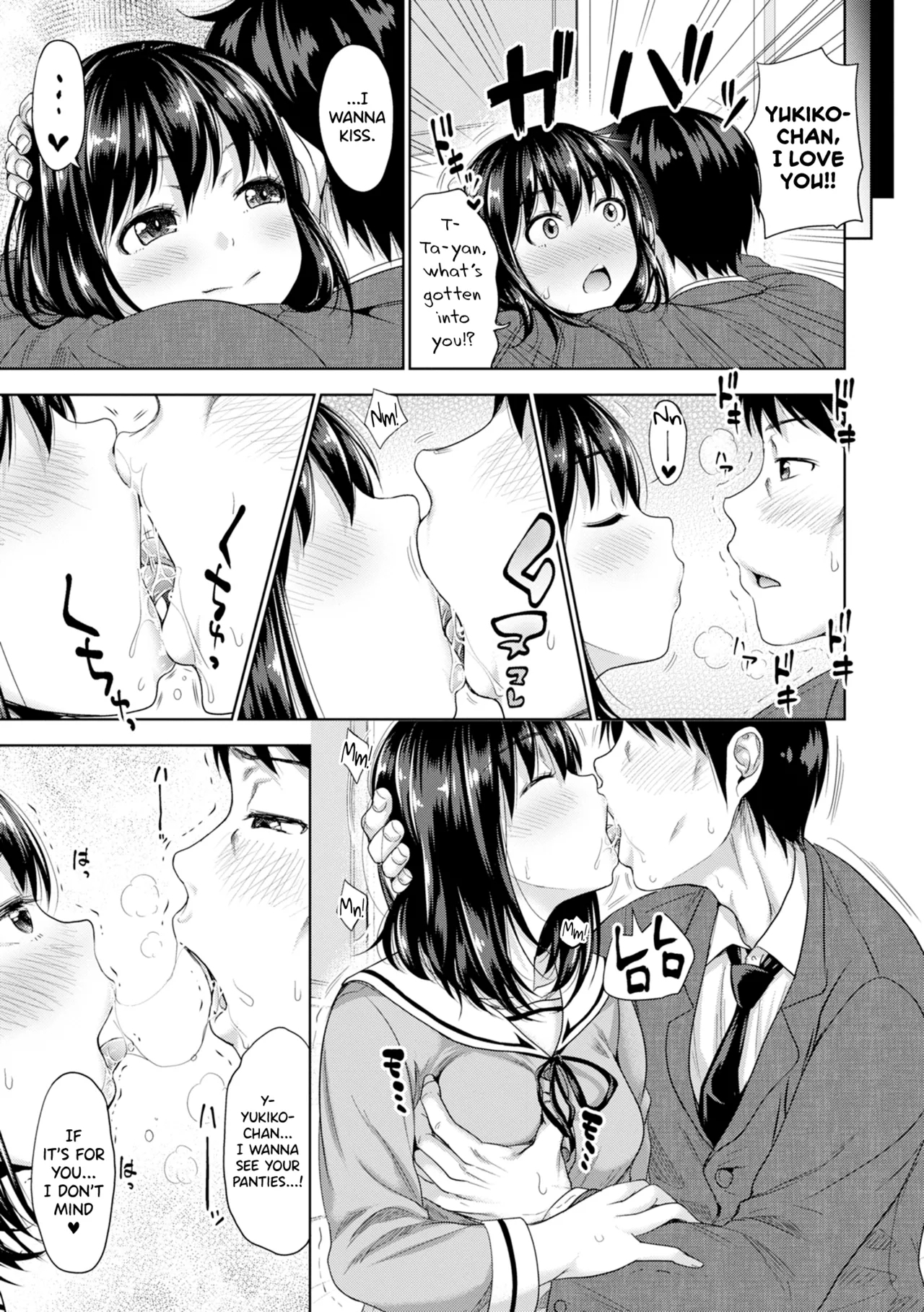 Hatsukoi no Hito Ch.0.5-4 - Page 11