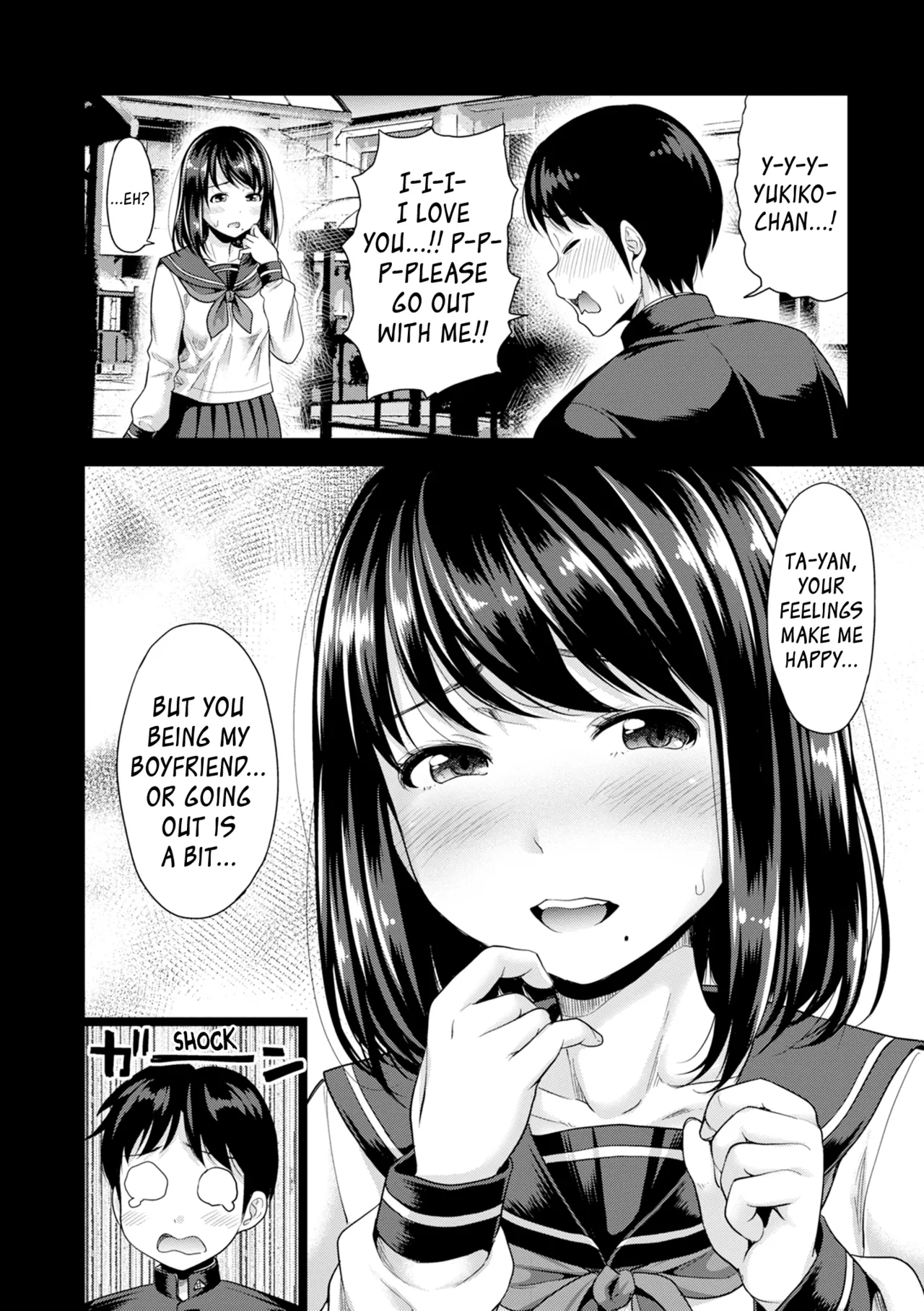 Hatsukoi no Hito Ch.0.5-4 - Page 6