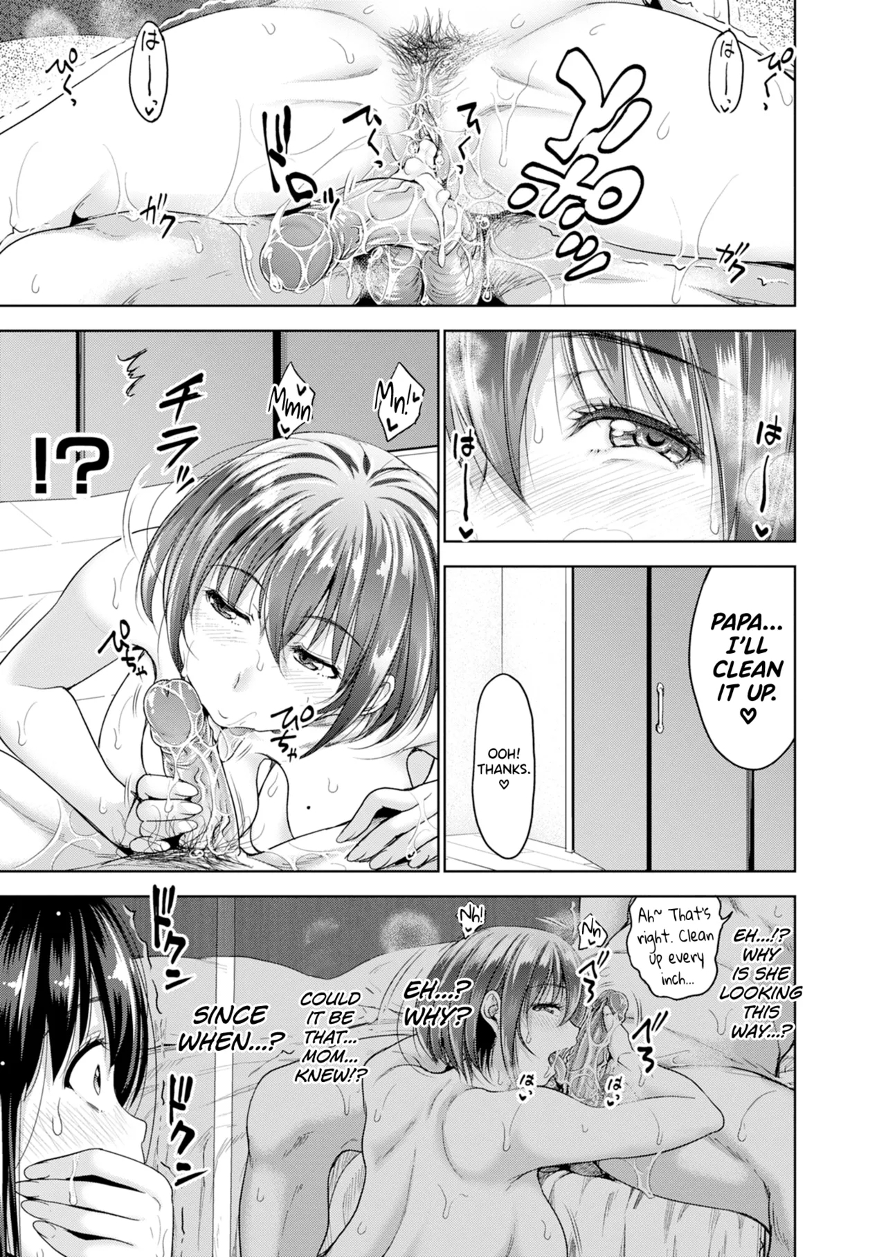 Hatsukoi no Hito Ch.0.5-4 - Page 99