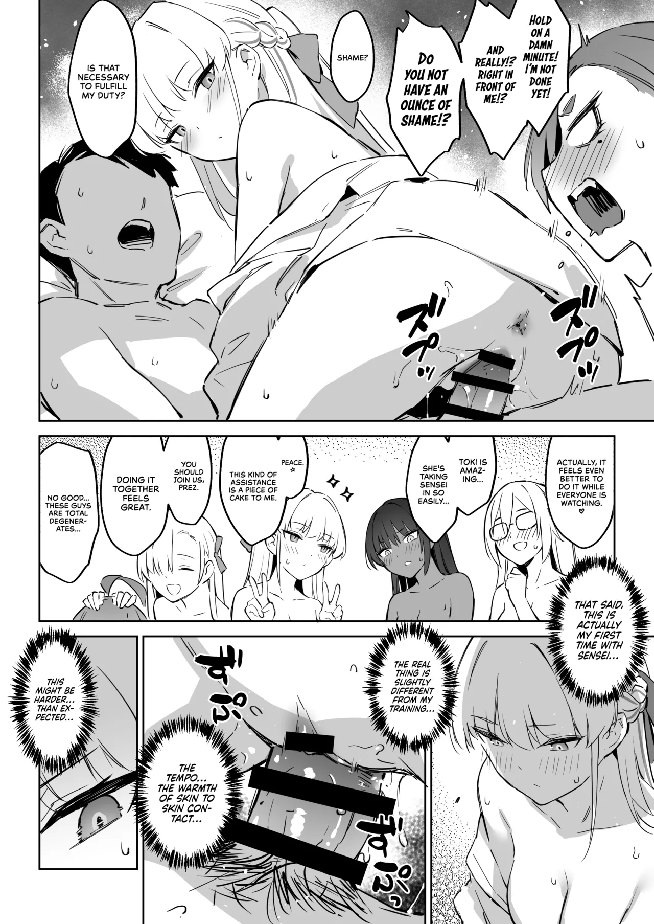 Natsubi Gasshuku Sakusen Keikaku 2 - C&C SUMMER MAIDEN CAMP - Page 11