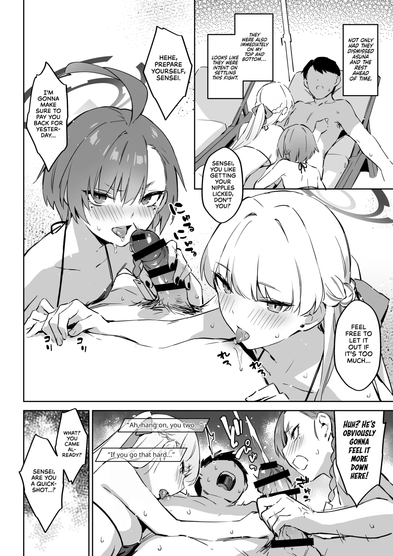 Natsubi Gasshuku Sakusen Keikaku 2 - C&C SUMMER MAIDEN CAMP - Page 21