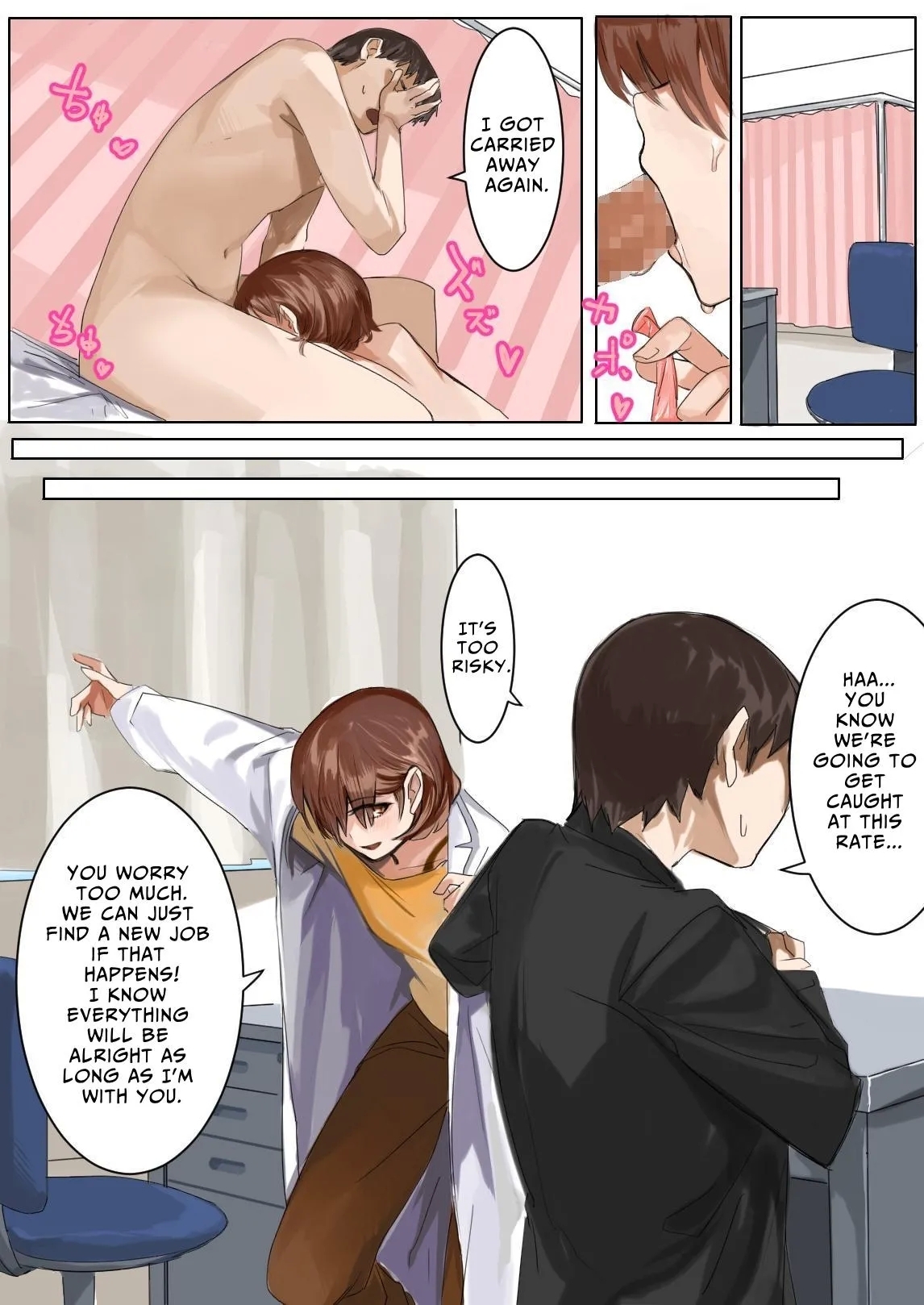 Sashida Sareta Hokenshitsu | How I Offered Her Up In The Nurse's Office - Page 14