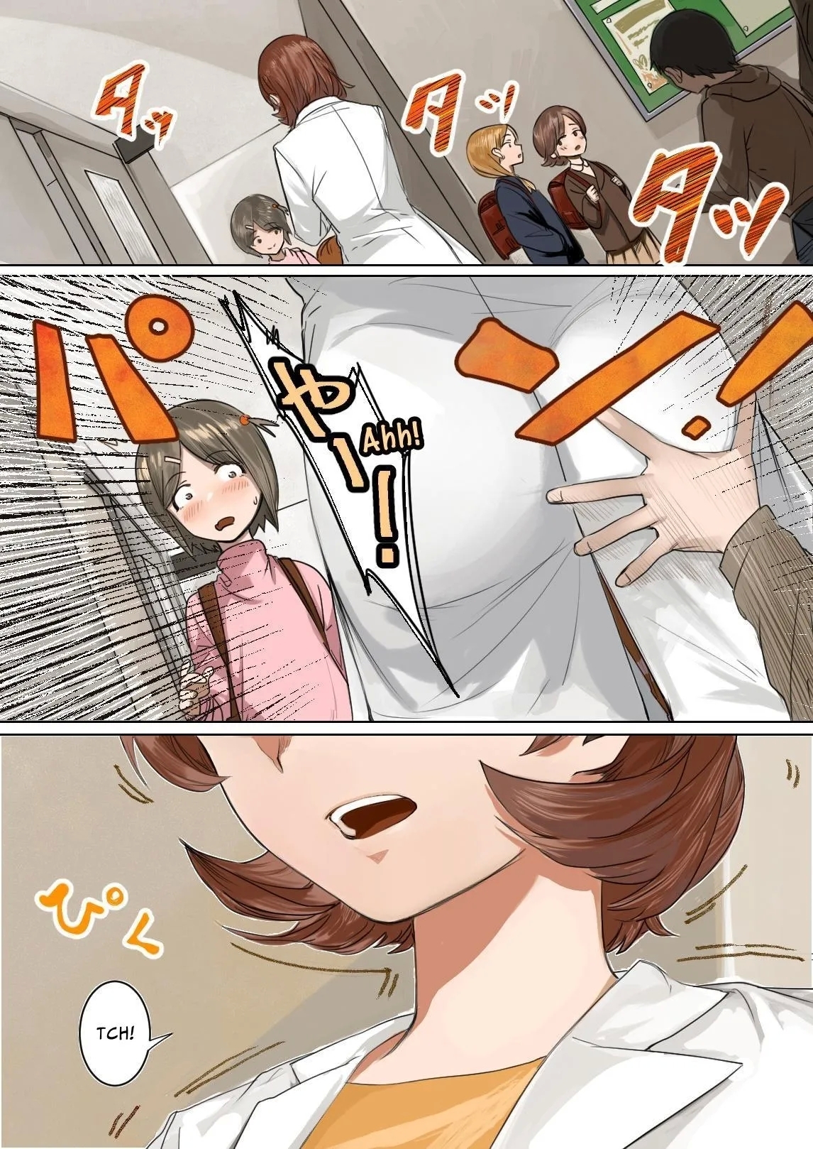 Sashida Sareta Hokenshitsu | How I Offered Her Up In The Nurse's Office - Page 3