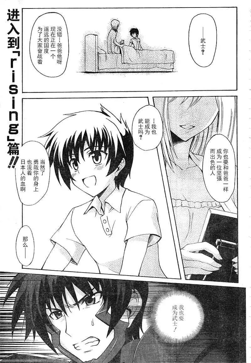 #551079 Hentaiaz.com - Hentaiaz.com - 1