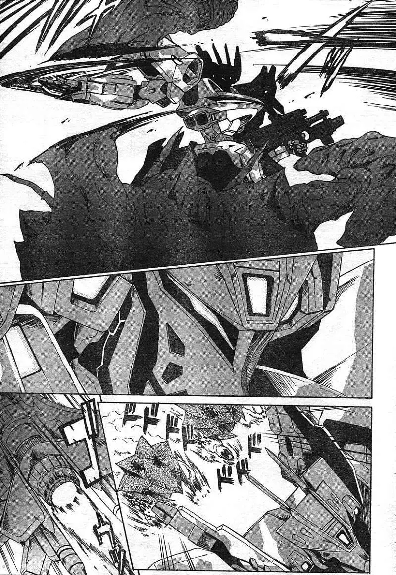 MUV-LUV ALTERNATIVE TOTAL ECLIPSE RISING#2 - Page 5