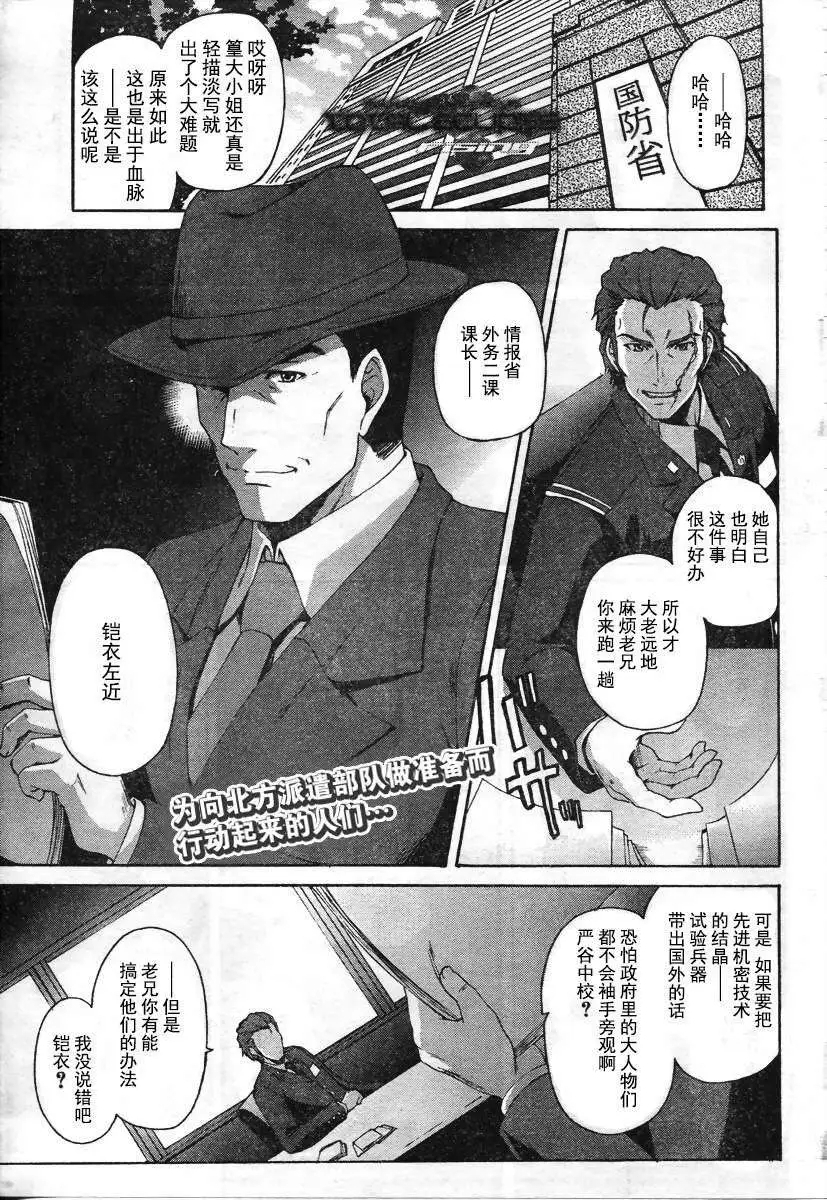 #551081 Hentaiaz.com - Hentaiaz.com - 1