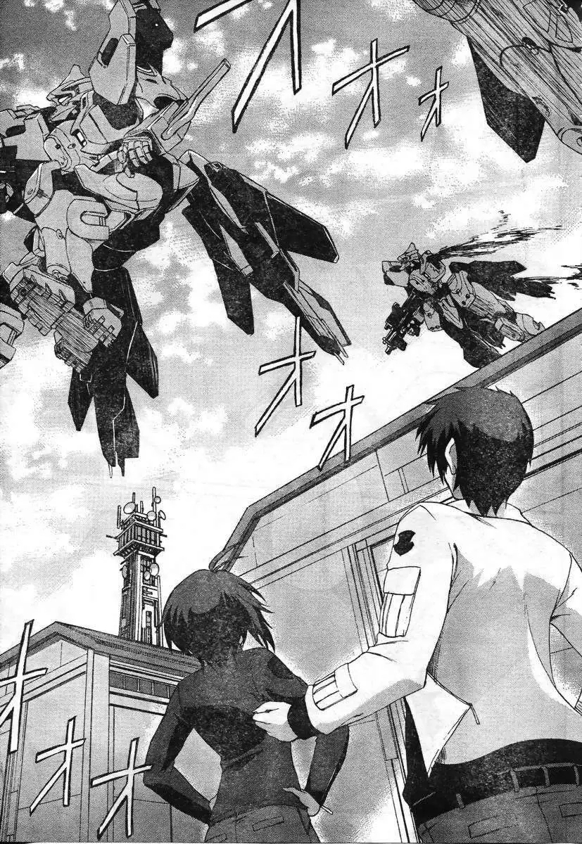 MUV-LUV ALTERNATIVE TOTAL ECLIPSE RISING#3 - Page 7