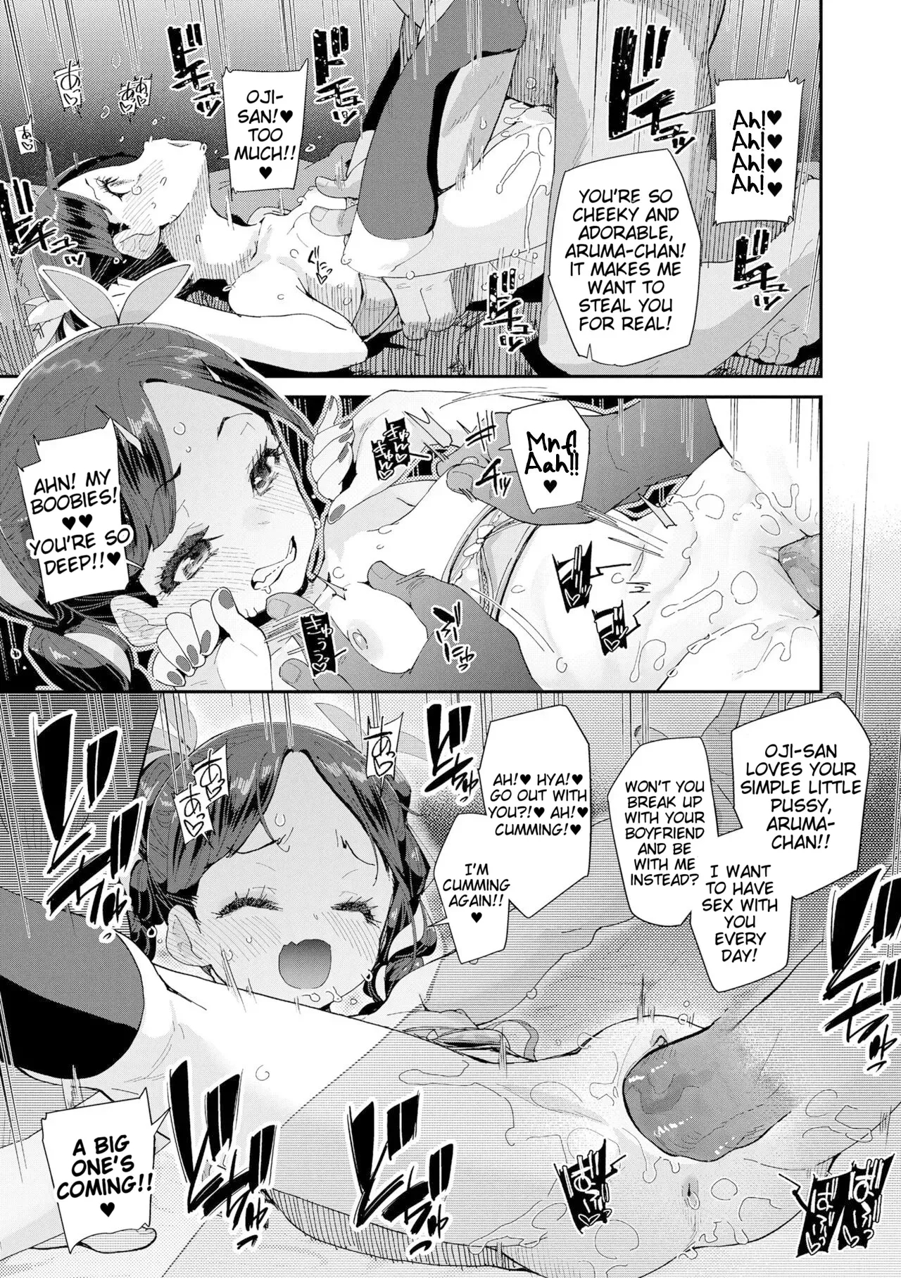 Sex toka Suki ni Naranaishi - Page 13