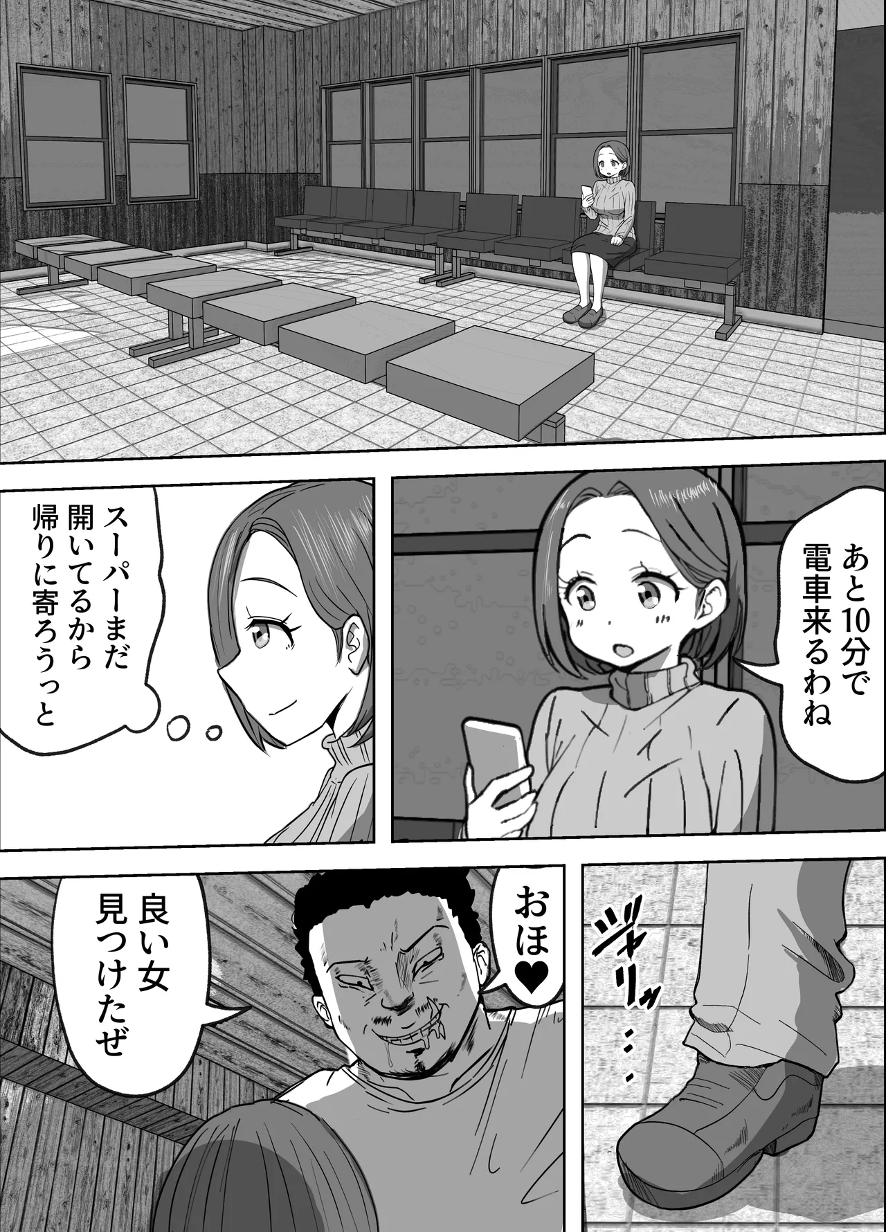 konna tokoro de yarareru nante kareshi musuko no me no mae de 16