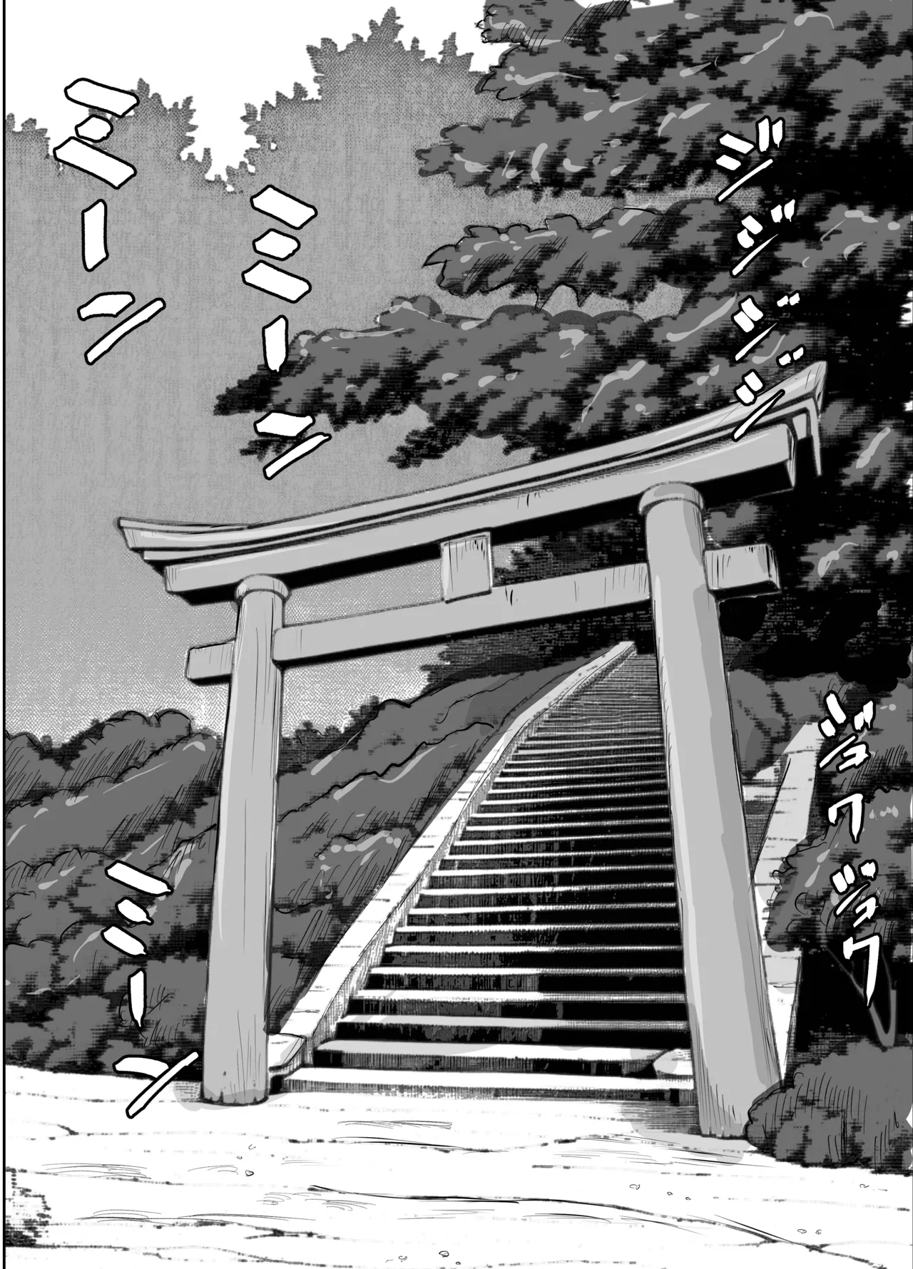 konna tokoro de yarareru nante kareshi musuko no me no mae de 1