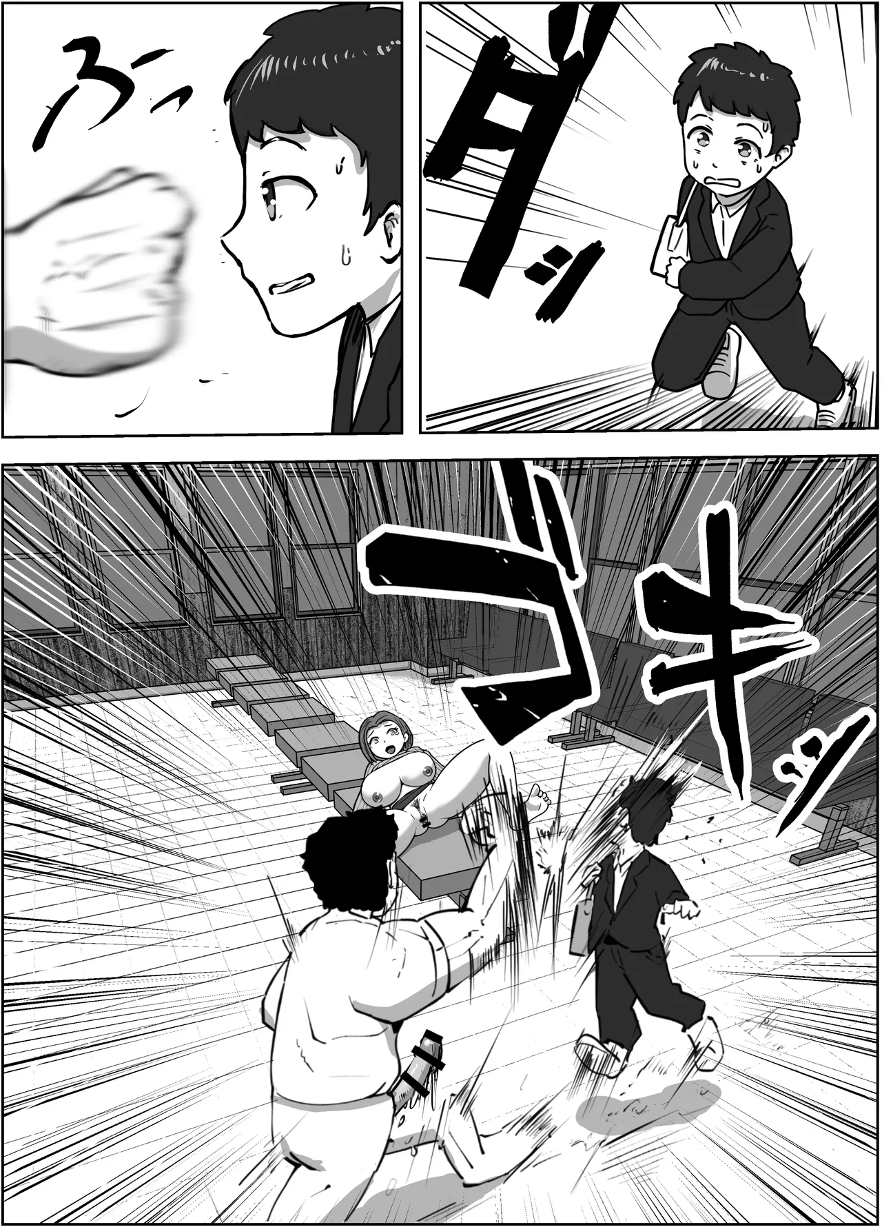 konna tokoro de yarareru nante kareshi musuko no me no mae de 20