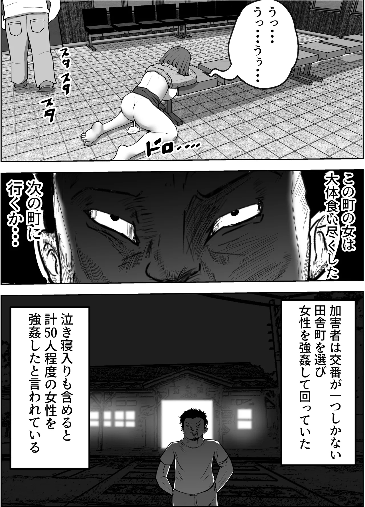konna tokoro de yarareru nante kareshi musuko no me no mae de 25