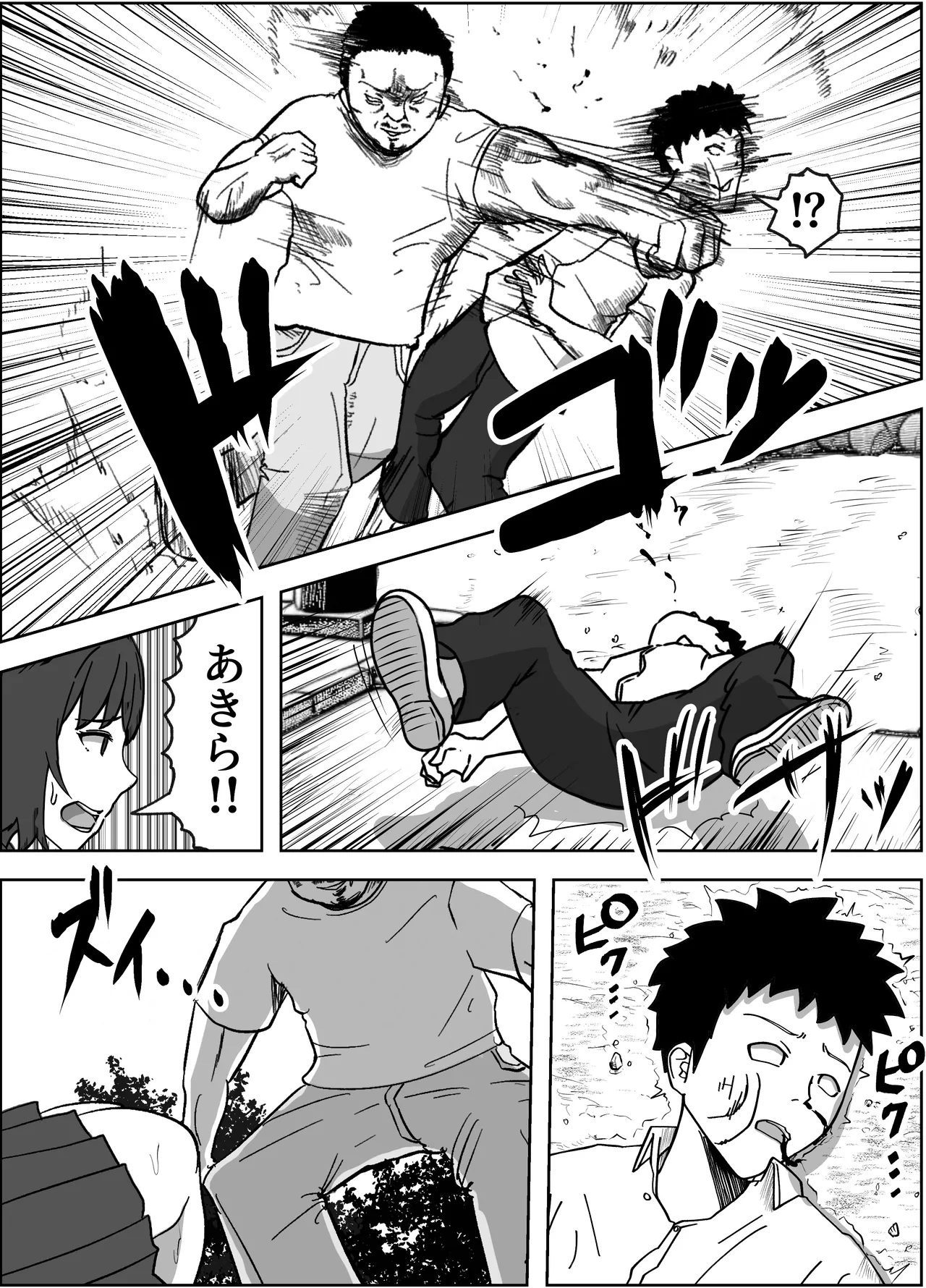 konna tokoro de yarareru nante kareshi musuko no me no mae de 5