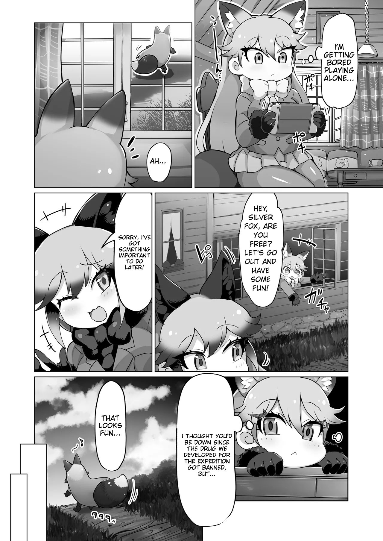 [嗜好立派 (しこりぱ)] キツネとお馬さん (けものフレンズ) [英訳] [DL版] - Hentaiaz.com - 3