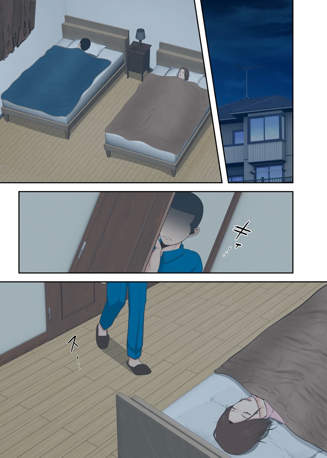 Oni no Kyouiku Mama ga Musuko to Amaama SEX made - Page 14