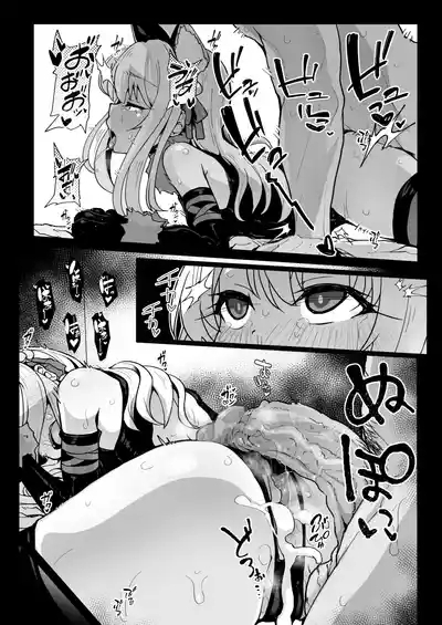 ChloeDaily Life with Chloe- 5