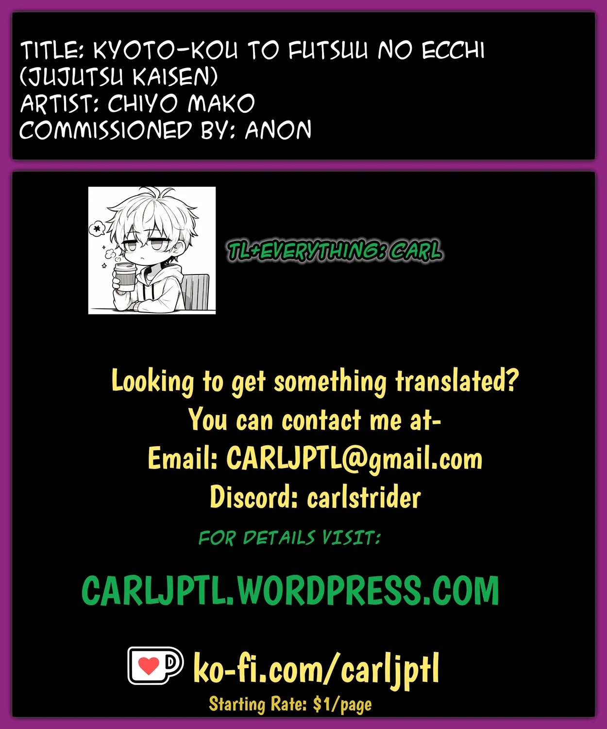 Kyoto-kou to Futsuu no Ecchi - Page 22