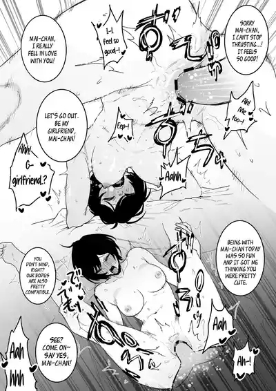 Kyoto-kou to Futsuu no Ecchi 5