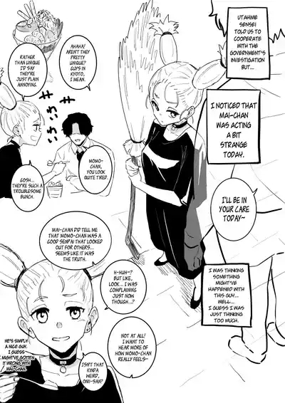 Kyoto-kou to Futsuu no Ecchi 7