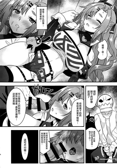 ニコンフュージョン 5