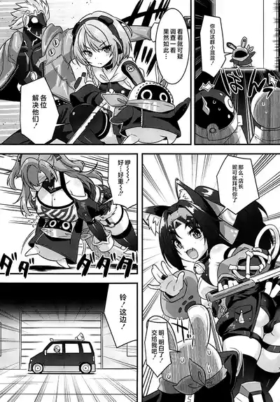ニコンフュージョン 6