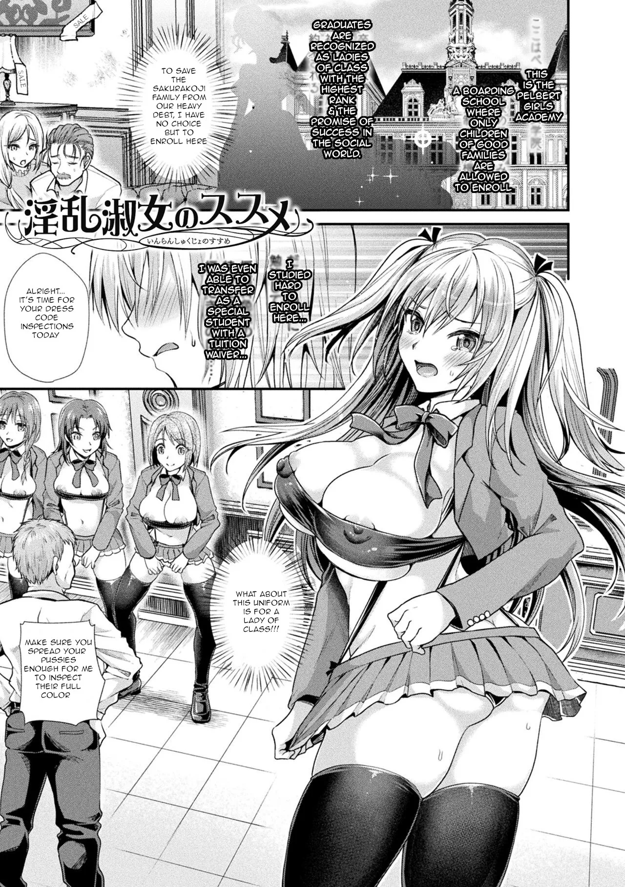 [種梨みや] 乙女淫乱化計画 [DL版] - Hentaiaz.com - 1