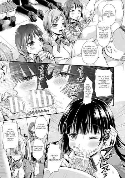 Otome inran-ka keikaku Ch 8 5
