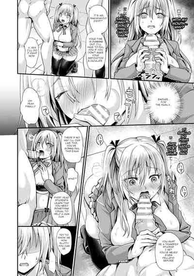 Otome inran-ka keikaku Ch 8 6