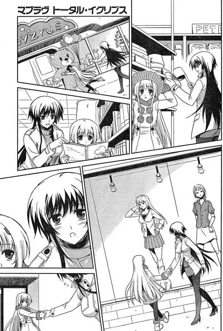 MUV-LUV#6 - Page 9