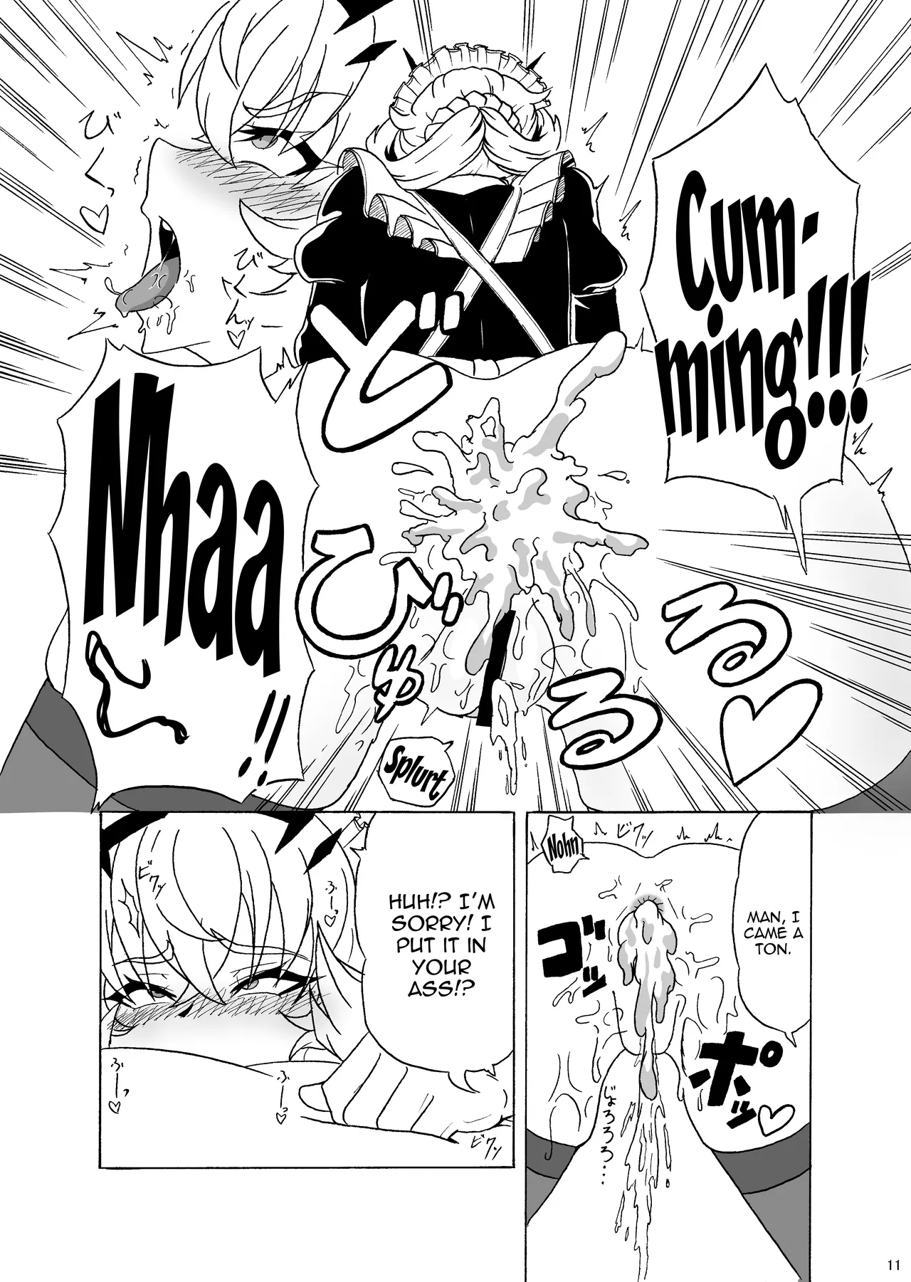 Maid Barghest to Icha Love Sex suru Hon / Having Lewd Lovey-Dovey Sex With Barghest The Maid - Page 12