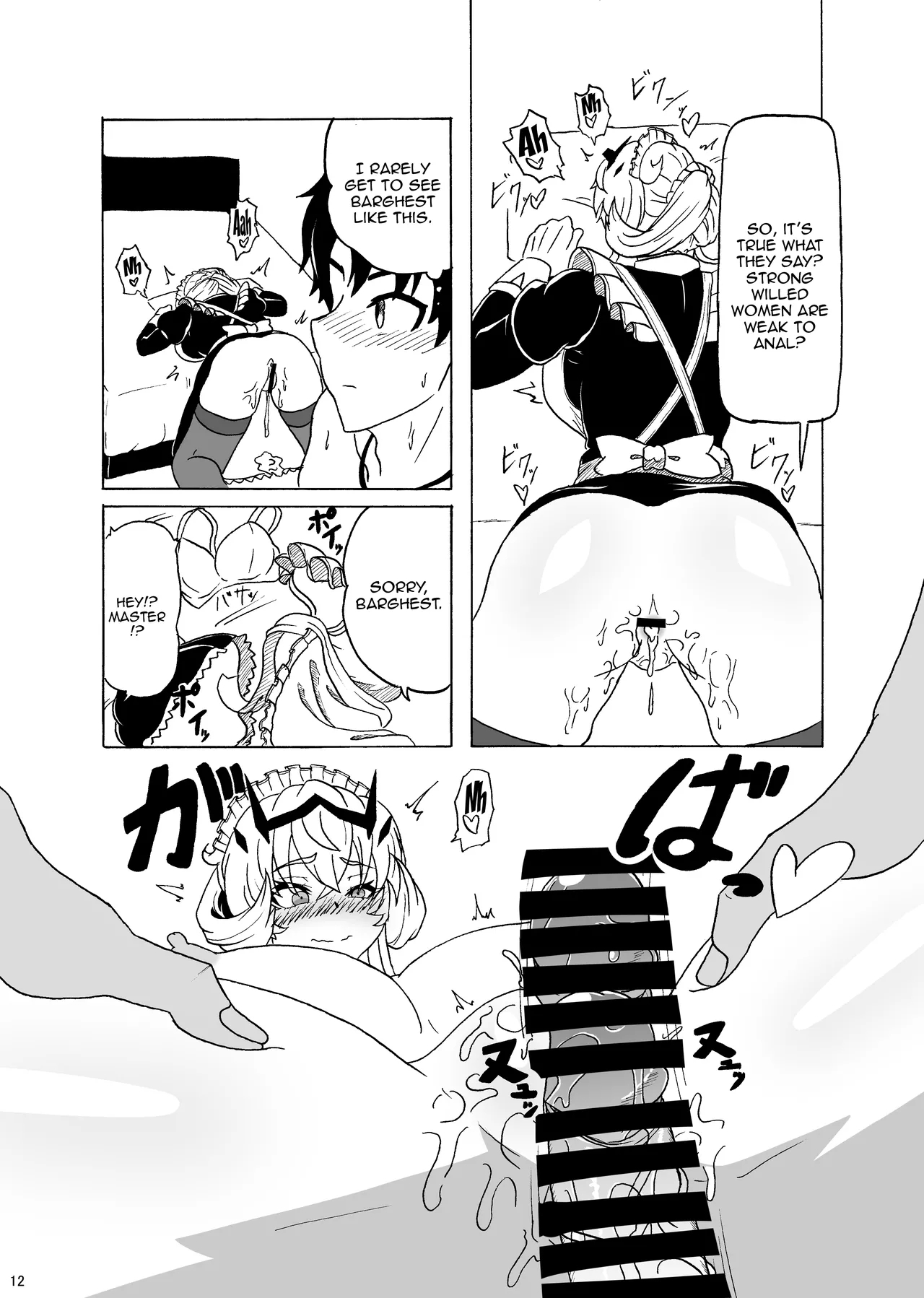 Maid Barghest to Icha Love Sex suru Hon / Having Lewd Lovey-Dovey Sex With Barghest The Maid - Page 13
