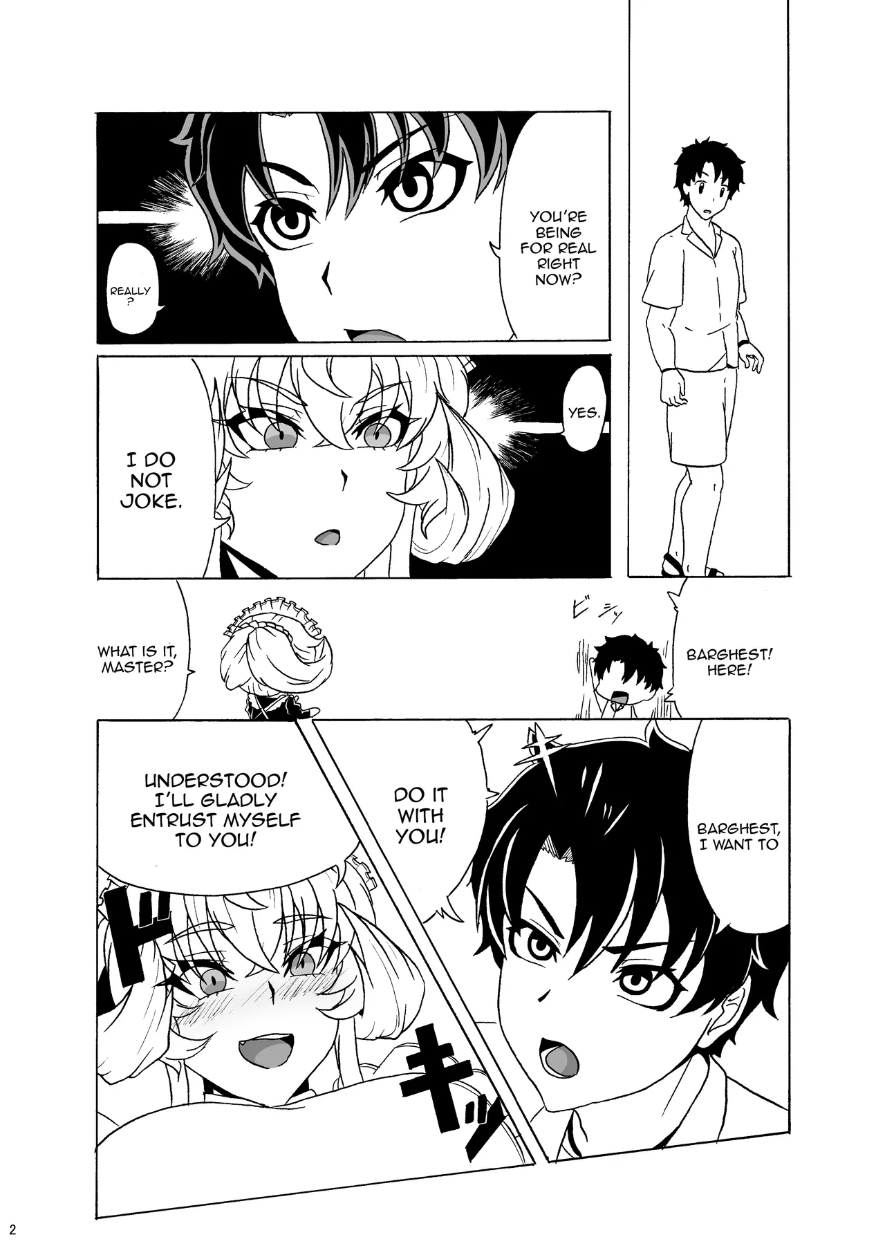 Maid Barghest to Icha Love Sex suru Hon / Having Lewd Lovey-Dovey Sex With Barghest The Maid - Page 3