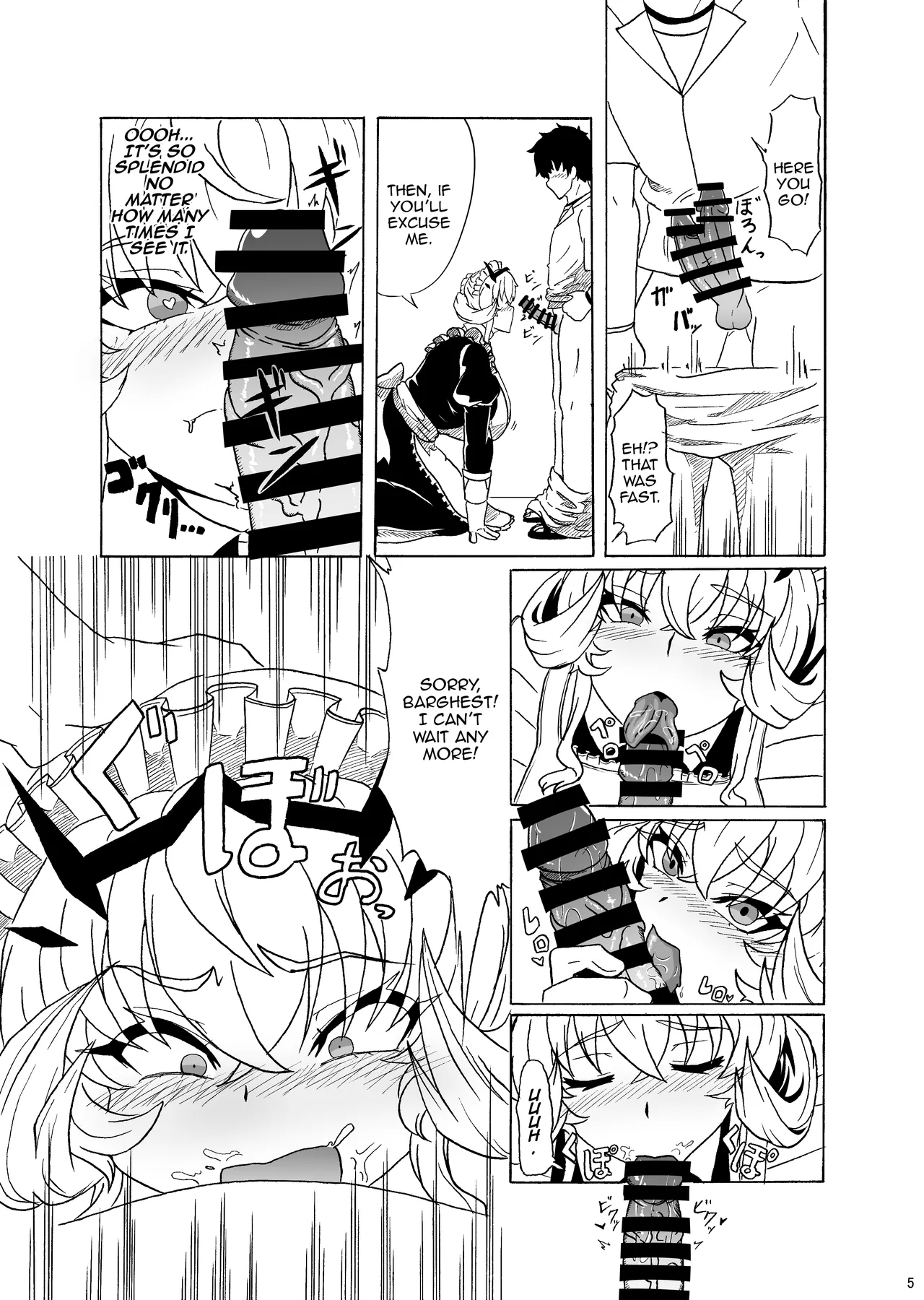 Maid Barghest to Icha Love Sex suru Hon / Having Lewd Lovey-Dovey Sex With Barghest The Maid - Page 6