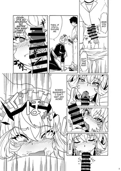 Maid Barghest to Icha Love Sex suru Hon / Having Lewd Lovey-Dovey Sex With Barghest The Maid 6