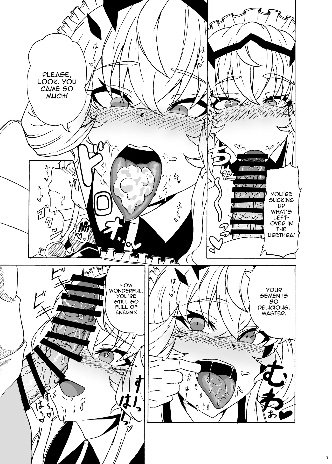 Maid Barghest to Icha Love Sex suru Hon / Having Lewd Lovey-Dovey Sex With Barghest The Maid - Page 8
