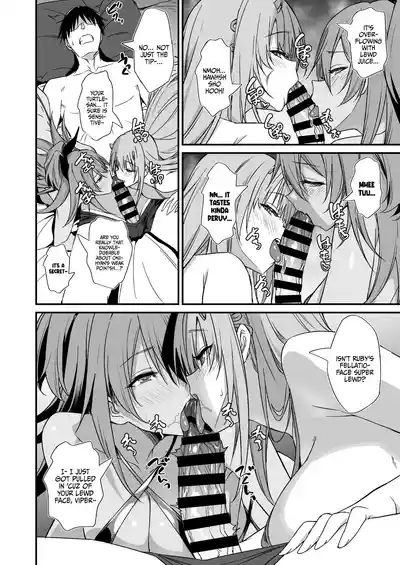 PURUPURU NYURUN 9