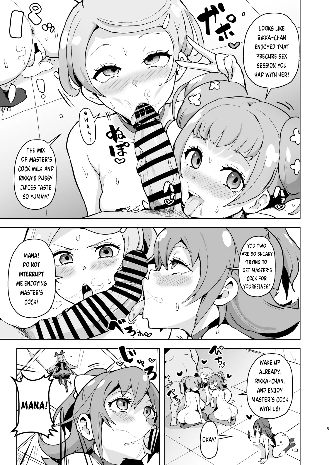 Doki Doki Precure Corruption Manga 6