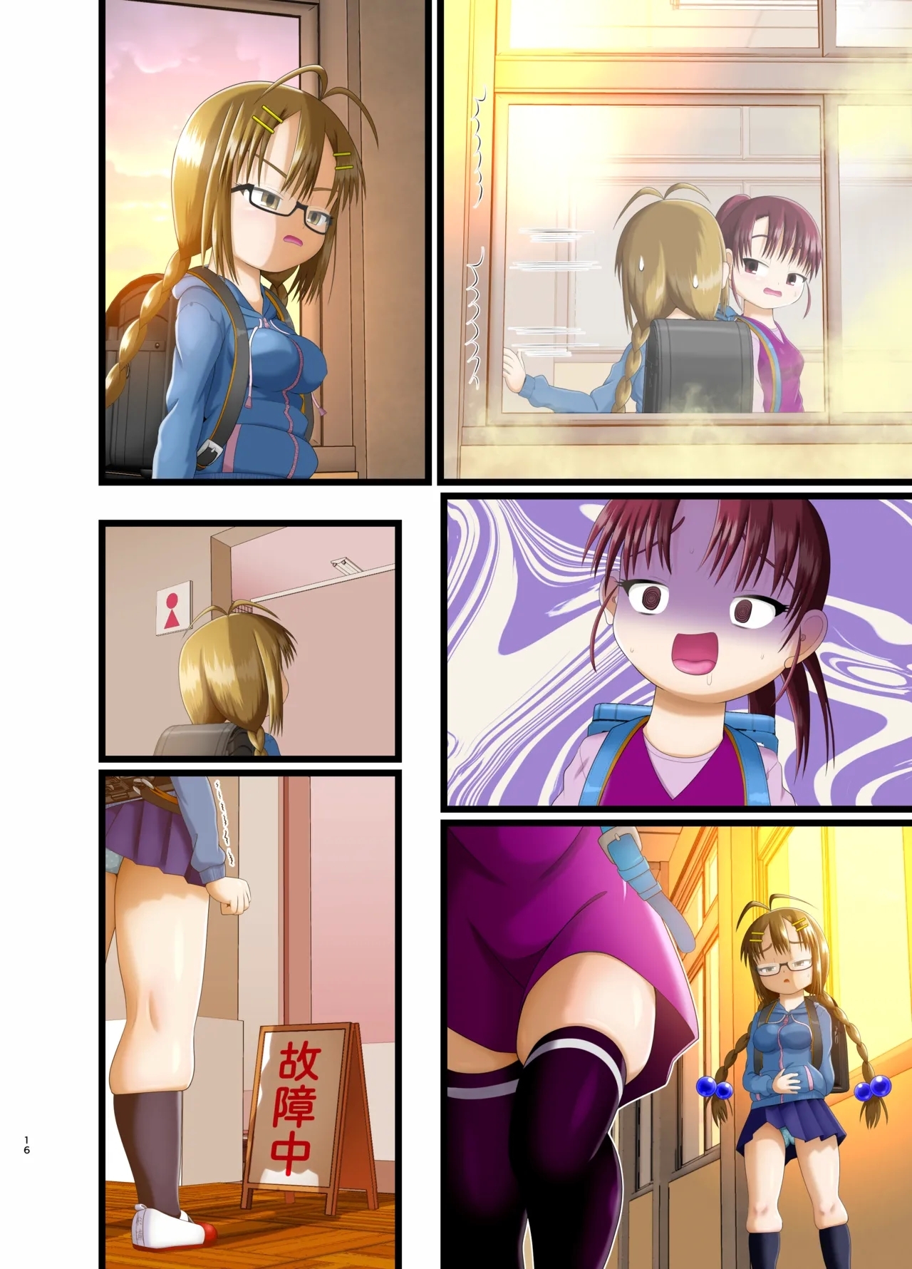 Sugiura-san wa Gas Nuki o Shitai! #02 - Page 46