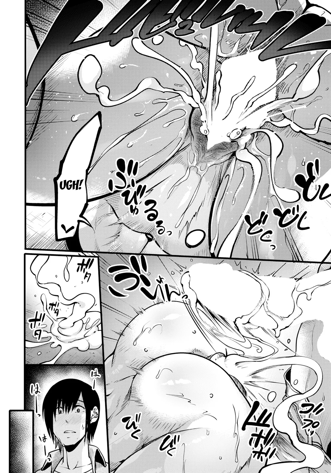 Juku Kabejiri no Heya | Mature Ass Wall Room - Page 10