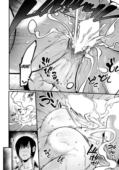 Juku Kabejiri no Heya | Mature Ass Wall Room 10