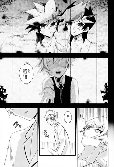 Kogami-ka no nichijo 2