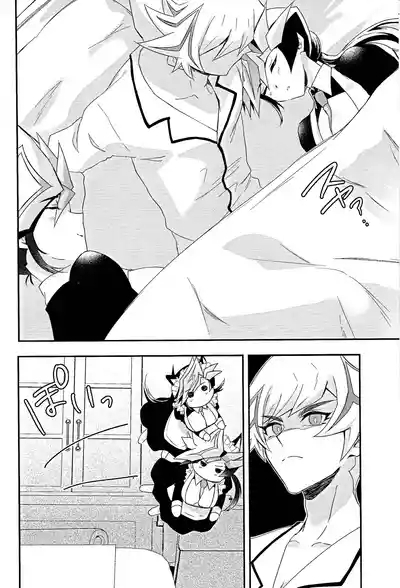 Kogami-ka no nichijo 3